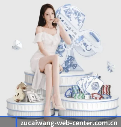 足彩网 APP