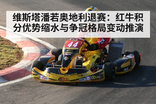 Max Verstappen racing
