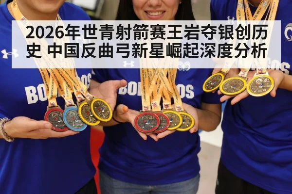 archery silver medalist